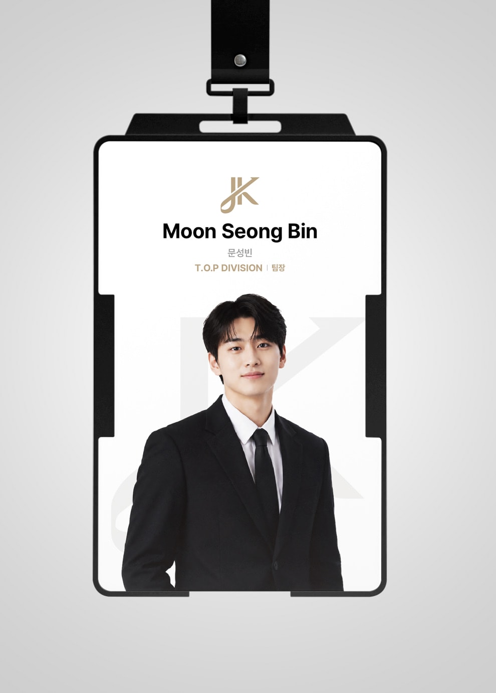 JFP 사원증 목업