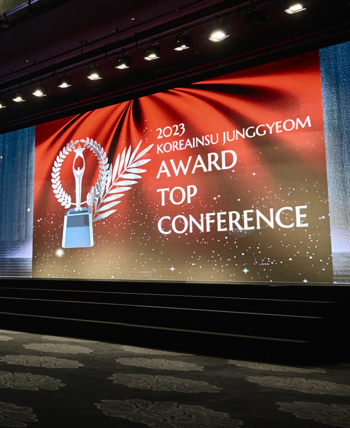 2023 KOREAINSU JUNGGYEOM AWARD TOP CONFERENCE