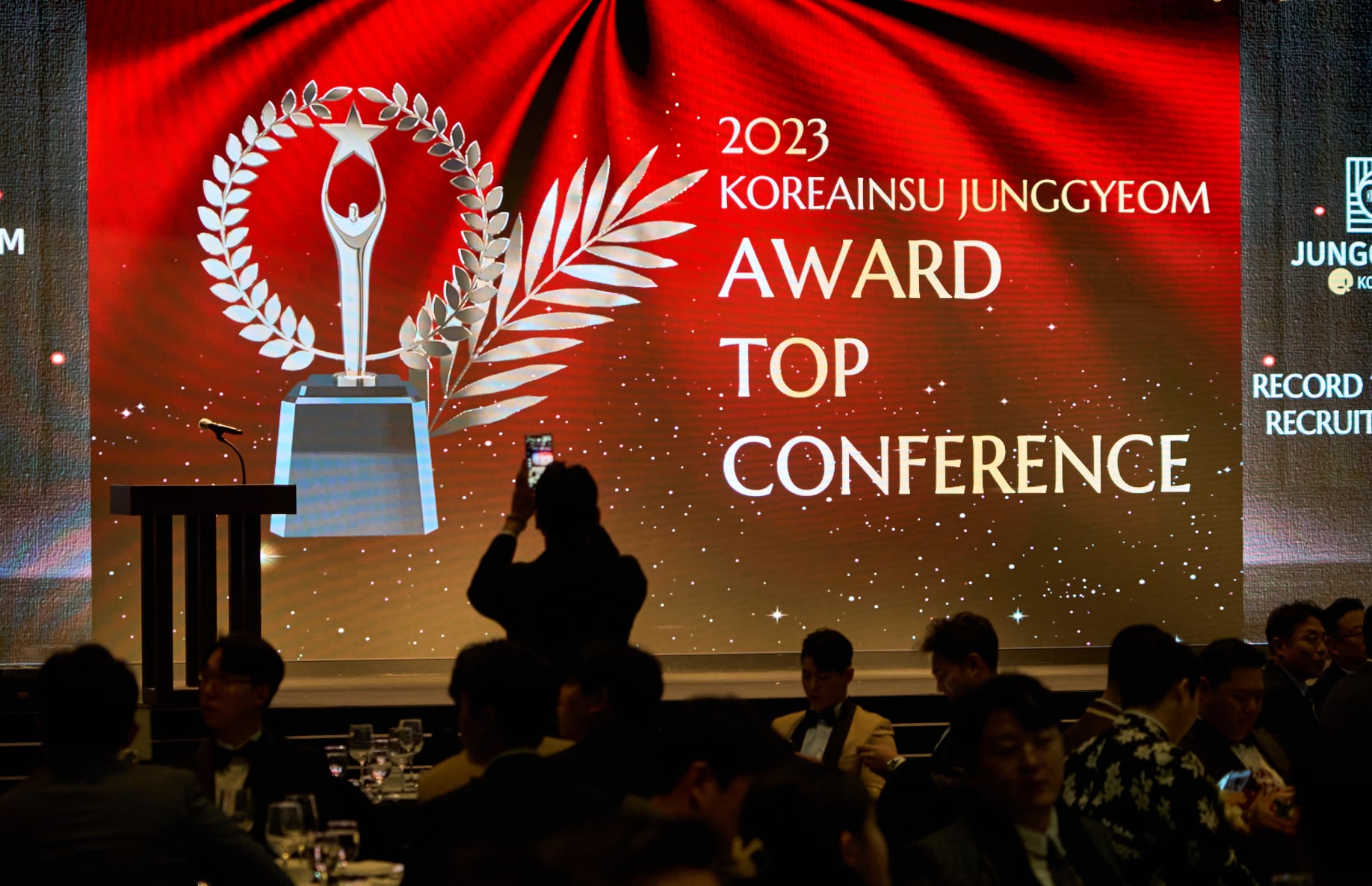 AWARD TOP CONFERENCE 무대
