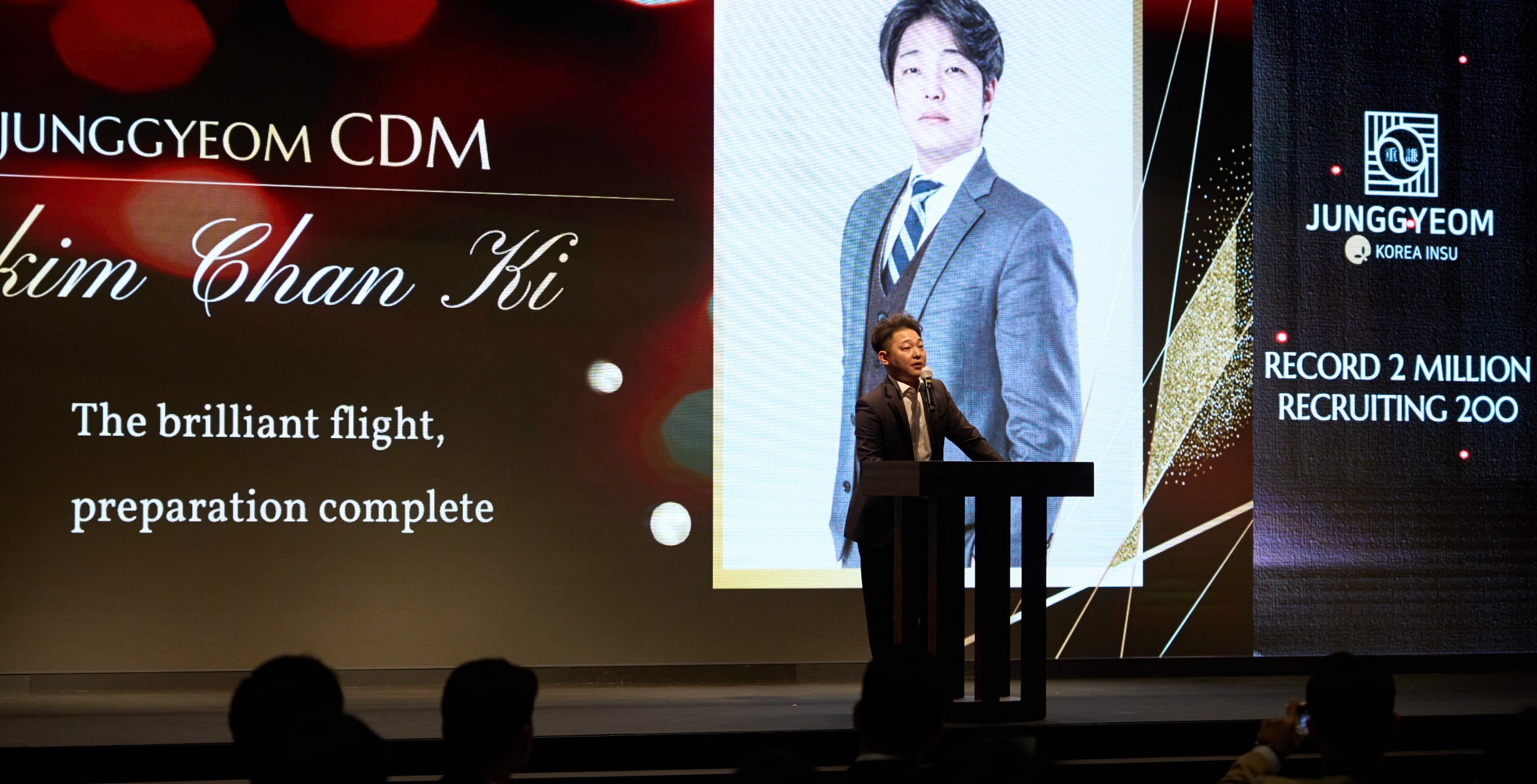 JUNGGYEOM CDM 수상 소감 장면