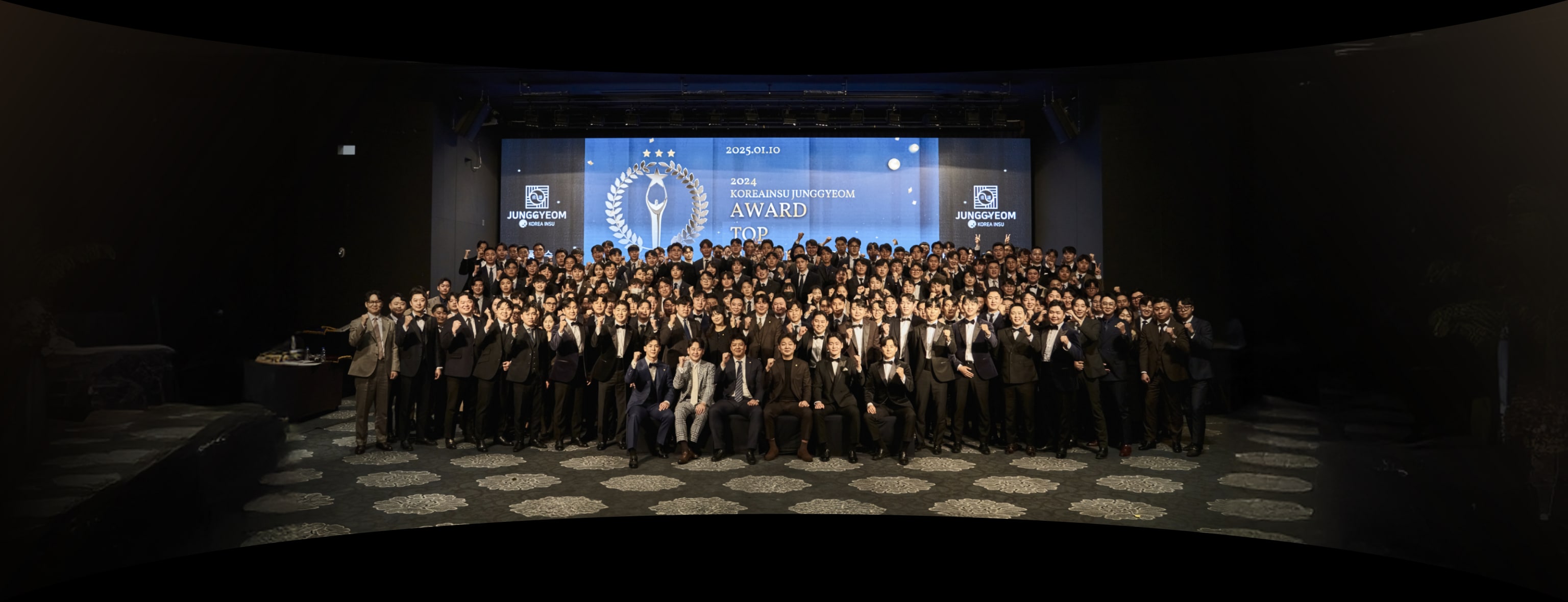 2024 JUNGKYUM AWARDS 참석자 단체 사진