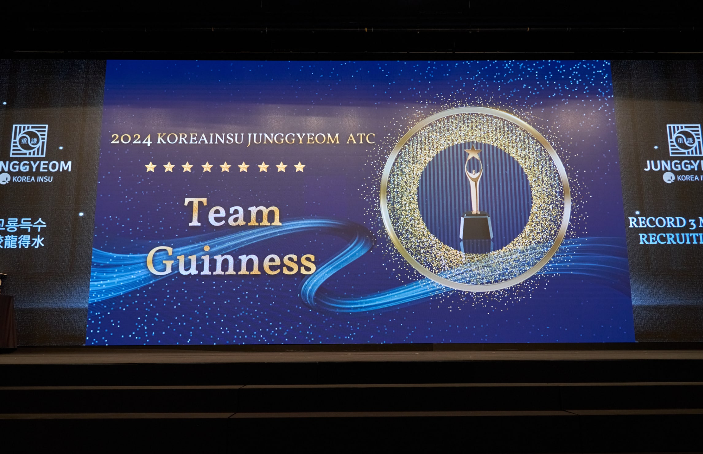 Team Guinness 상패