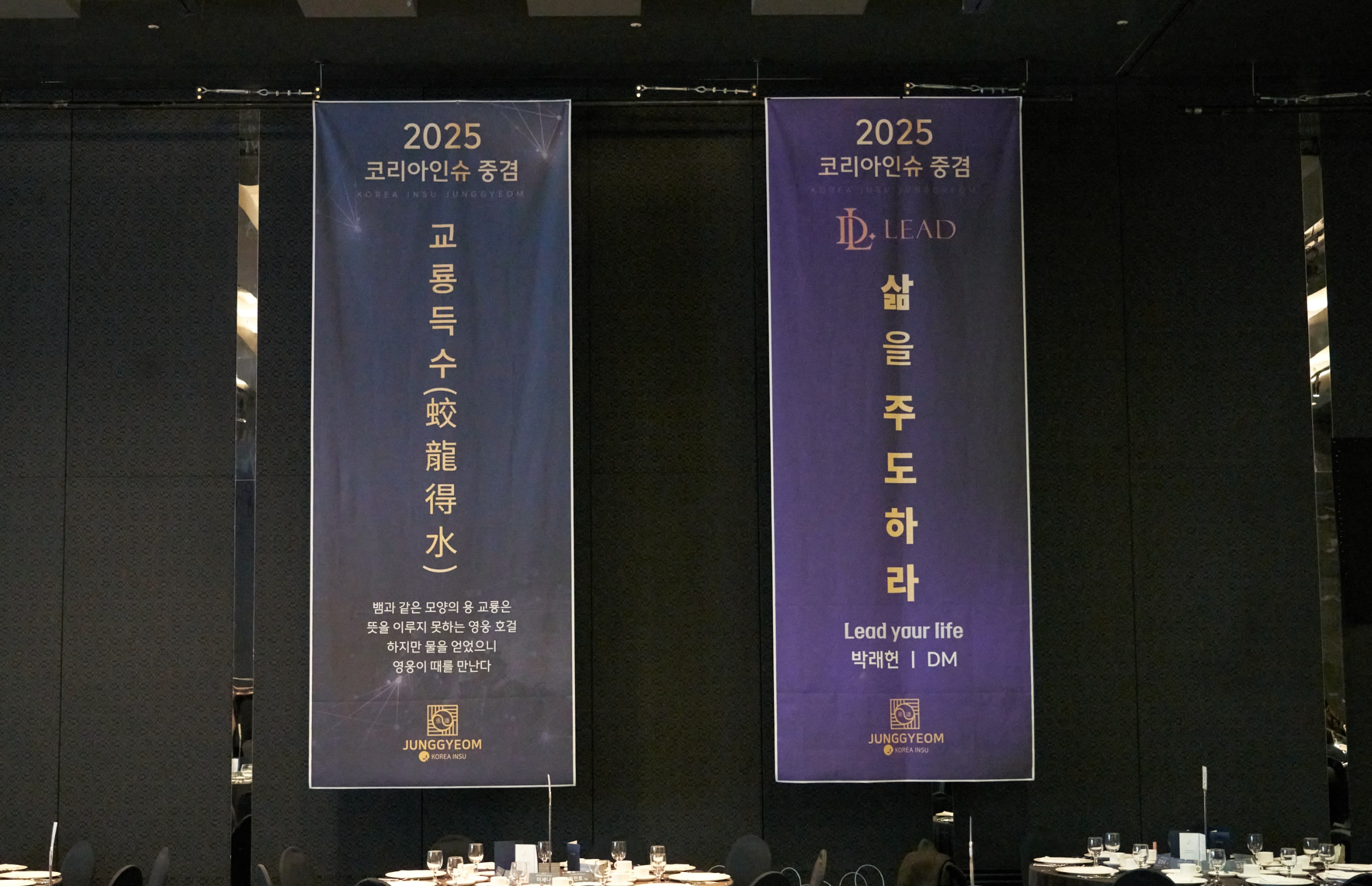 수상자 명단 상패
