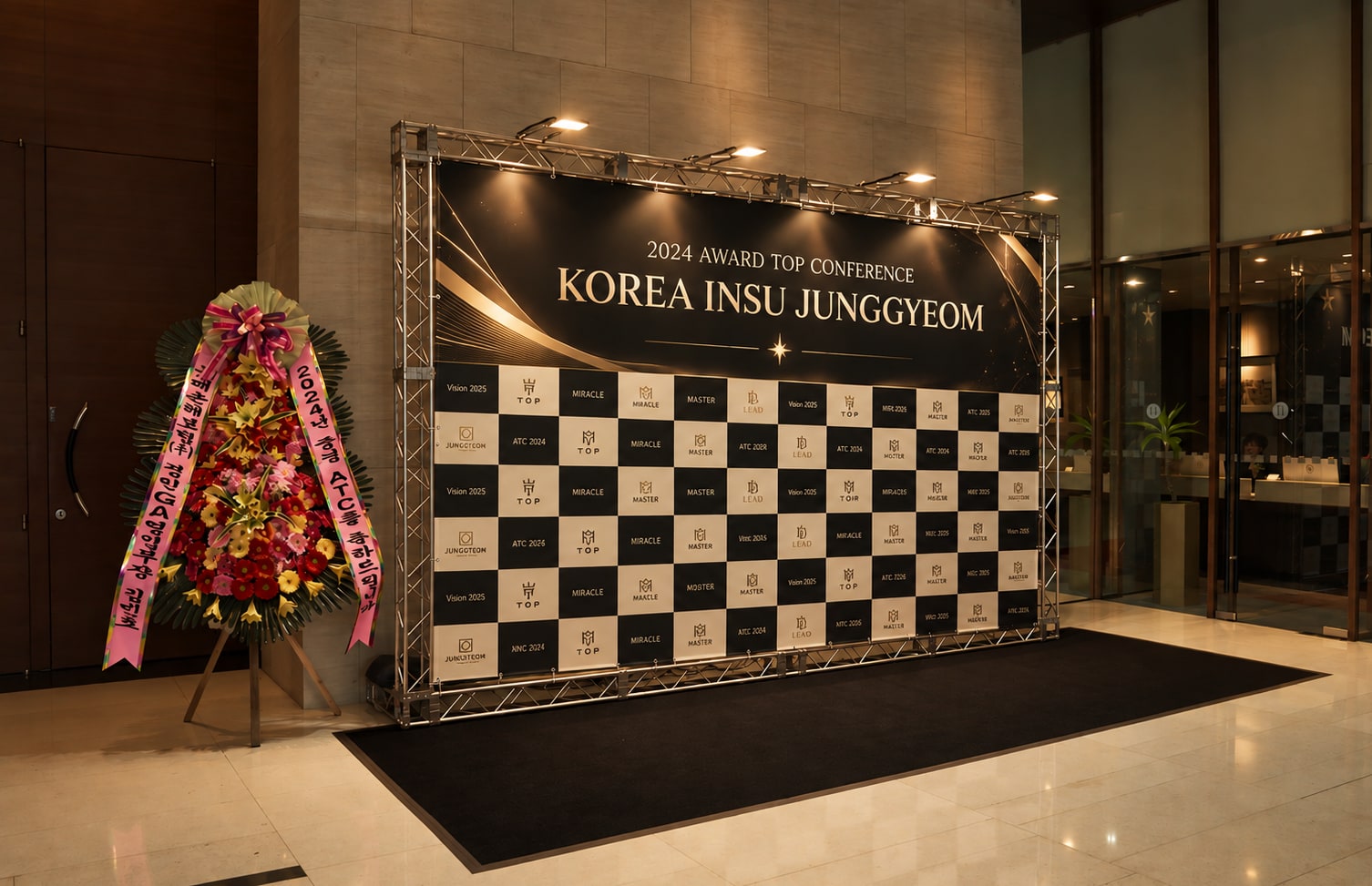 KOREA INSU JUNGGYEOM 포토월