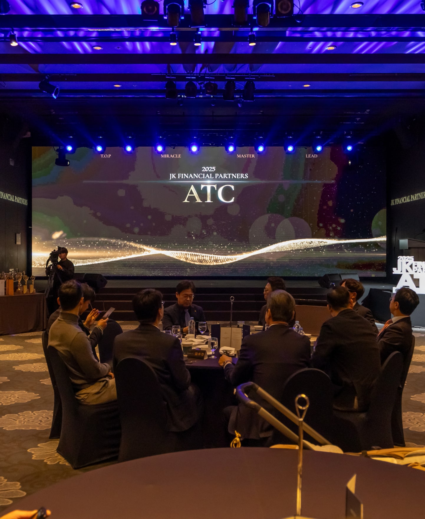 ATC 무대와 객석