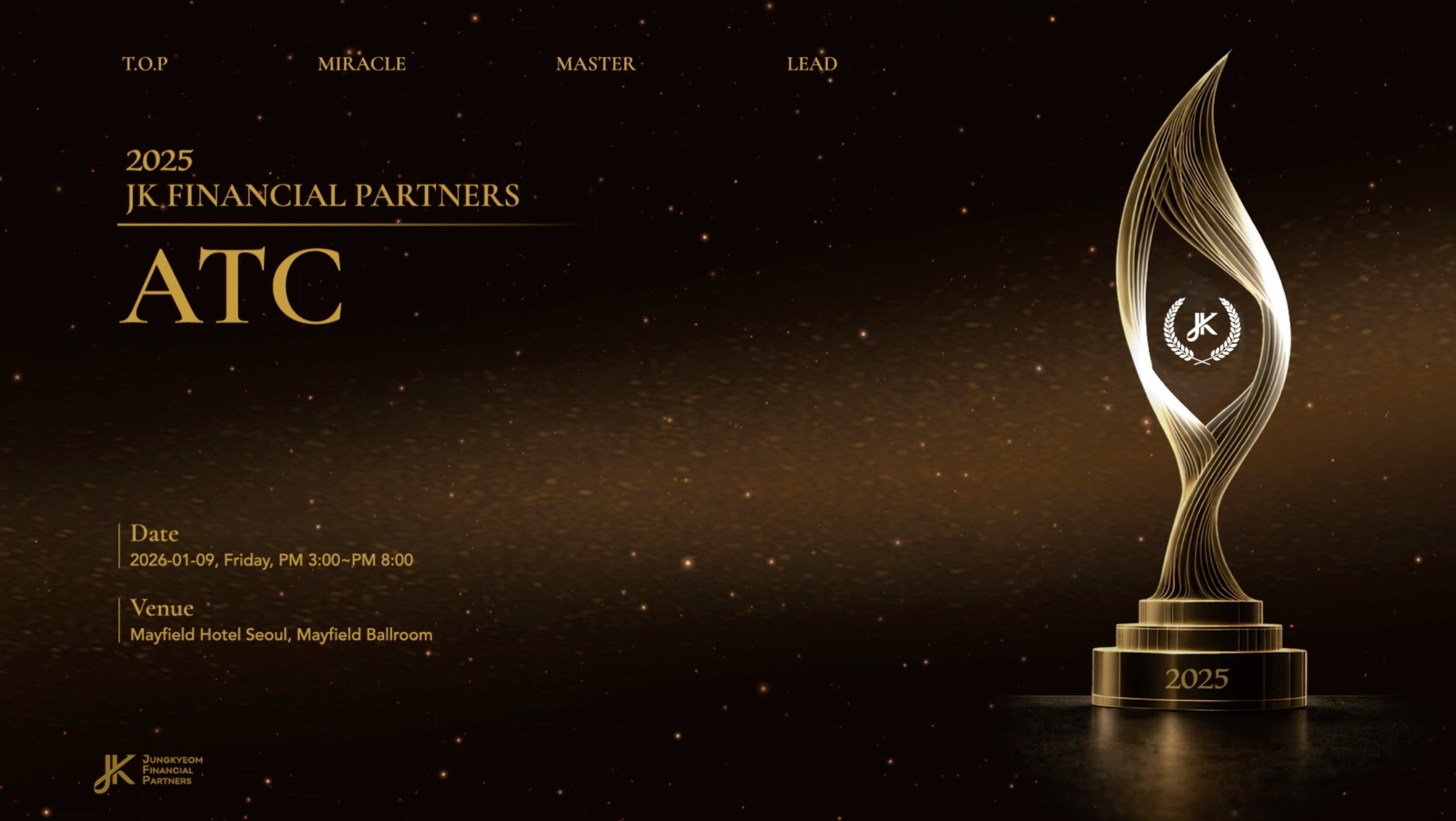 2025 JK FINANCIAL PARTNERS ATC 하이라이트 영상