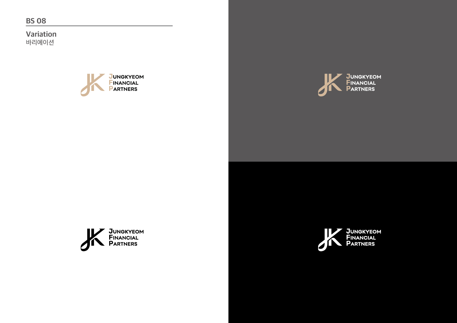 Variation - 이미지 1